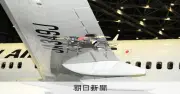 JAL、ドローンで航空機を外観検査　羽田空港で国内初の検証