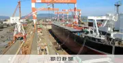 造船再生へ最大2131億円支援決定、今治・JMU・名村に初拠出