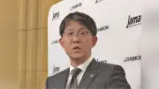 自工会、自動運転安全へ情報管制プラットフォーム構築へ 27年めど
