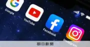 SNSの仕組み巡り日本でも訴訟検討、子どもの悪影響で