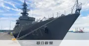 中古護衛艦の東南アジア輸出進む、部品確保など課題も