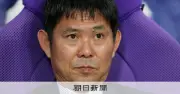 森保J、ベネズエラ戦は初招集の斎藤ら先発 上田が同点ゴール