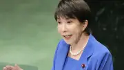 旧敵国条項削除要求は当然だ 高市首相の国連演説を支持する