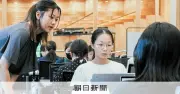ジェンダーギャップ指数117位、女性首相誕生後も状況変わらず