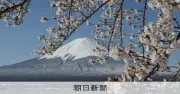 旅行・観光開発指数で日本が1位に WEF報告書、地方誘客を評価