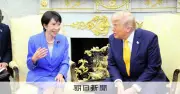 日米首脳、22日にニューヨークで会談へ 米国が発表