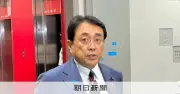 日米関税合意「不変」と赤沢経産相、対日15%超える追加関税課さず確認