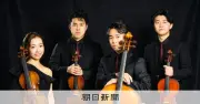 日本の「カルテット風雅」、ミュンヘン国際音楽コンクール弦楽四重奏部門で第3位入賞