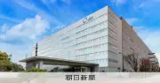 JDI、茂原工場を新光電気に売却へ　先端半導体パッケージ工場に