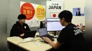 アジア大会で選手中傷２７４件、ＪＯＣが削除要請…ＡＩで監視