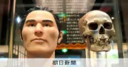 縄文人、最も寒い時期に分岐か 42人ゲノム解析で判明