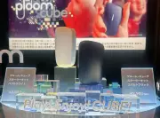 JT、加熱式たばこ『Ploom CUBE』デザイン刷新で新色2色展開に