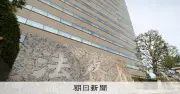 民事訴訟法見直しを諮問　住所調査や証拠の秘密保護を議論