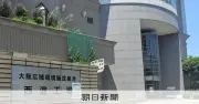 ごみ処理ひっ迫で門真市も受け入れ協力、守口市の家庭ごみを10月末まで