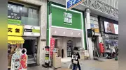 鹿児島県基準地価、35年連続マイナス 龍郷町は住宅地3.6%上昇