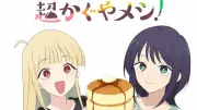 『超かぐやメシ！』第1話公開　かぐやの1食目は牛丼、8000年ぶりの味覚