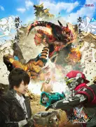『角醒ハンター オメガホーン』新ビジュアル解禁 ギャバン・インフィニティ？の姿も