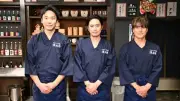 かまいたち濱家＆間宮祥太朗＆森本慎太郎、冠番組『おまかせ話食 濱太郎』10月4日放送決定