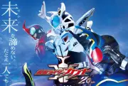 仮面ライダーカブト20周年新作、11月6日公開決定！完成披露舞台挨拶の生中継も