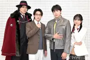 仮面ライダー最新作『マイス』2026年9月6日スタート、主役はシリーズ初のネズミモチーフ