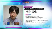 神谷浩史、『仮面ライダーゼッツFS』永遠の悪夢・エンドレスゴアナイトメア役に「一ファンにすぎなかった僕が」