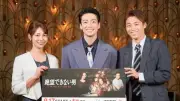 カンテレ、大東駿介主演『絶望できない男』9月放送　相武紗季・八村倫太郎が共演