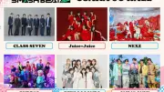カンテレ『Livejack 2026』大阪城ホールで開催、ダンスボーカル6組が集結