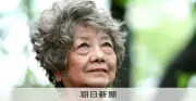 川喜多かしこ映画文化賞を新設、第1回受賞者に秦早穗子さん