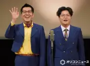 桑田佳祐、ヤーレンズの来場に喜び「うれしいですよ」 楢原がXで感謝