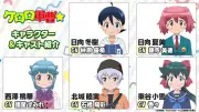 『ケロロ軍曹☆』新キャスト発表、冬樹役は榊原優希、夏美役は藤寺美徳 PV公開