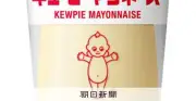 キユーピー、マヨネーズなど224品目を11月から値上げ　味の素も39品目