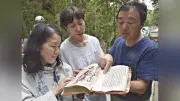 紀伊水害１５年、母の朱印帳と共に四国巡礼結願　奈良・森さん