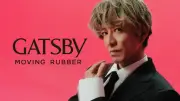 木村拓哉、『ギャツビー』新CMで華麗なターン披露 “いい予感”を現実にするのは「今の自分次第」