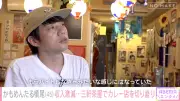 『キングオブコント』王者・かもめんたる槙尾、最高月収告白も翌々年には収入激減「バイトしなきゃ」