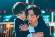 『キスは捜査のあとで』今夜最終回 多古井と塩野の恋の行方は? まさかの真相が明らかに