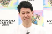 小籔千豊が吉本退所の理由を詳述 不満やトラブルではなく「芸人以外の世界」への興味が契機