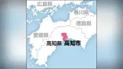 高知市議会の観光議連、市補助金70万円を返上へ 懇親会費に充当で見直し