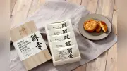 小岩井農場、最高級バター使用のプレミアムクッキー発売 創立135年記念