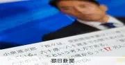 小泉防衛相の「年金80歳」発言、8年前の講演が再拡散 誤解招く背景は