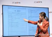 小島瑠璃子、人生初の履歴書を公開「お恥ずかしいんですが…」 AI転職イベントで分析結果に驚き