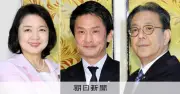 中道改革連合の事実上の解体、公明が自民に接近か 統一地方選に影響も