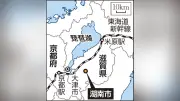 湖南市、イラスト４点を約１０年無断使用 損害賠償６１万６０００円
