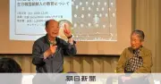 決闘から始まった朝鮮語授業、半世紀経て平壌の兄弟と再会 教員の半生