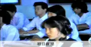 朝鮮学校教員が日本の高校で朝鮮語授業、在日の先生が伝えたかったこと