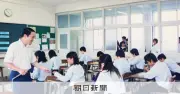 朝鮮学校校長、全生徒に日本の高校通わせた「祖国」の教員免許とハングル講座の連載