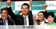 高市首相、初の内閣改造で10人を新たに登用 維新・中司氏、細野氏ら入閣