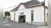 琴電・屋島駅舎、解体へ 完成から約100年、老朽化と台風で危険と判断