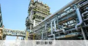 レゾナックから独立のクラサス、29日に東証上場 国内2例目のスピンオフ