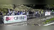 くま川鉄道が全線再開、記念列車に沿線住民が笑顔で歓迎