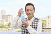 三田村邦彦『おとな旅あるき旅』最終回、直筆ラベル焼酎で熊本支援